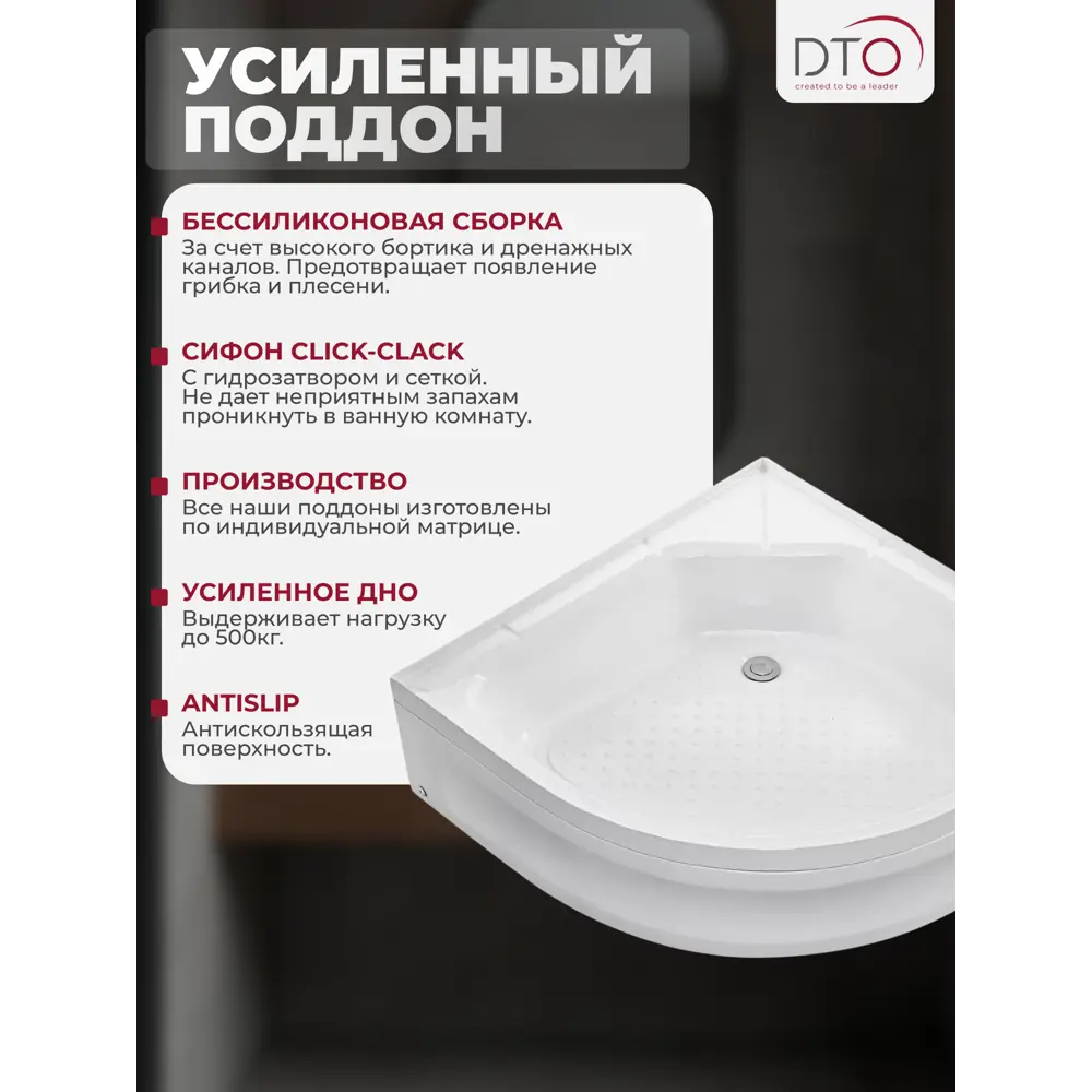 Фото 5 Душевая кабина Dto NS/EM2710LED 100X100220 см 1/4 круга поддон средний стекло с рисунком