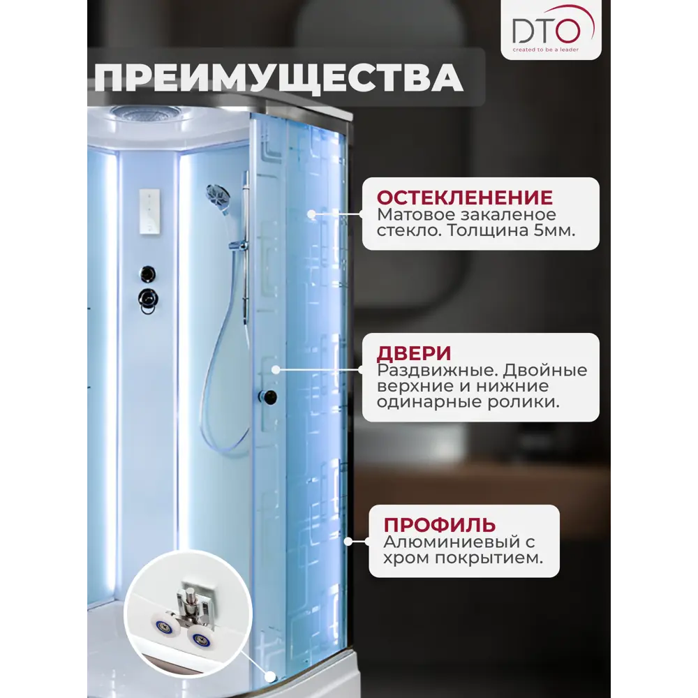 Фото 2 Душевая кабина Dto NS/EM2710LED 100X100220 см 1/4 круга поддон средний стекло с рисунком
