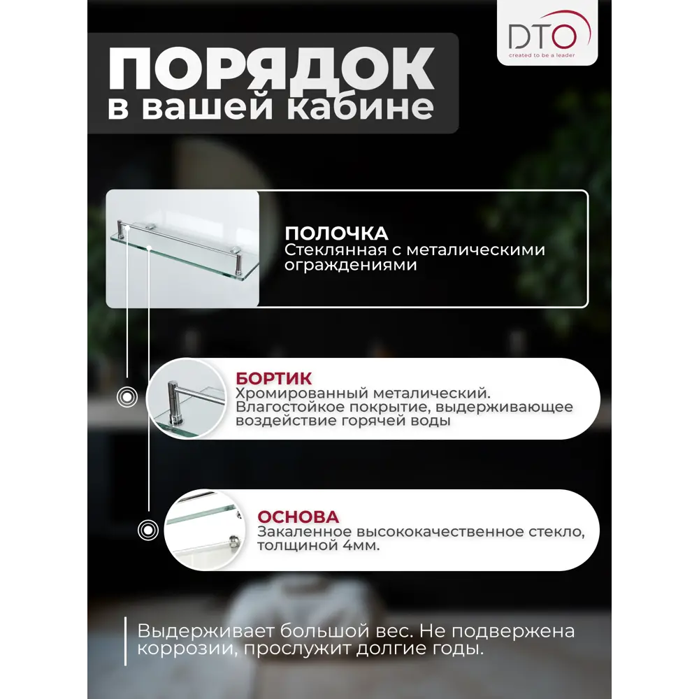 Фото 5 Душевая кабина Dto NS/LM720RN 120X80200 см ассиметричная поддон средний стекло матовое Фото 5 Душевая кабина Dto NS/LM720RN 120X80200 см ассиметричная поддон средний стекло матовое