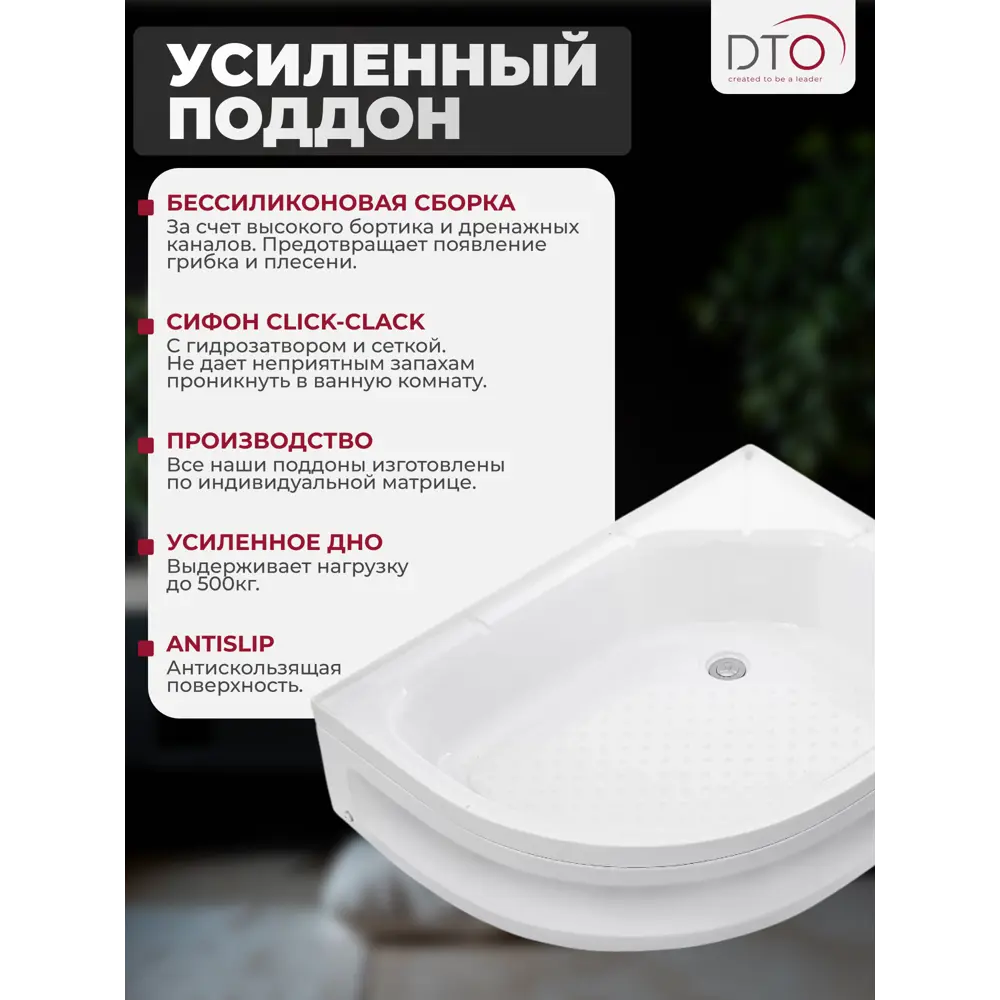 Фото 4 Душевая кабина Dto NS/LM720RN 120X80200 см ассиметричная поддон средний стекло матовое Фото 4 Душевая кабина Dto NS/LM720RN 120X80200 см ассиметричная поддон средний стекло матовое