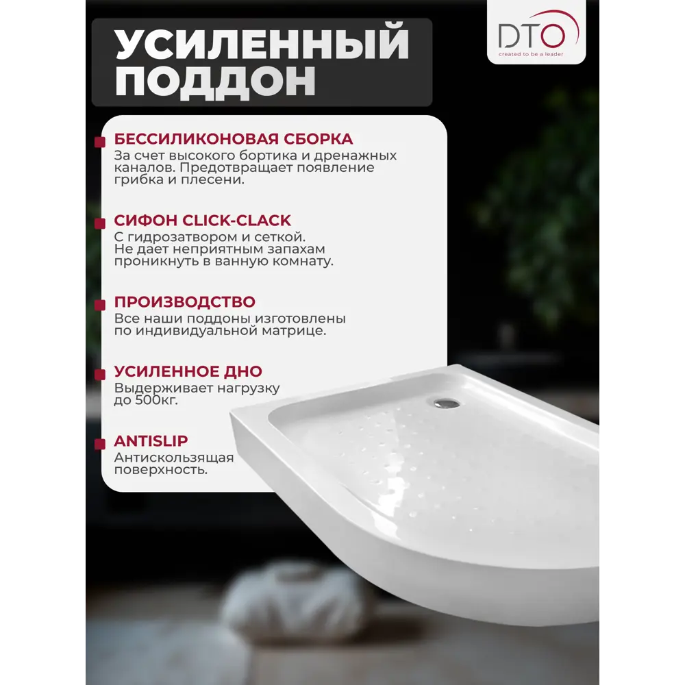 Фото 4 Душевая кабина Dto NS/LM902LN 120X80200 см ассиметричная поддон низкий стекло матовое Фото 4 Душевая кабина Dto NS/LM902LN 120X80200 см ассиметричная поддон низкий стекло матовое