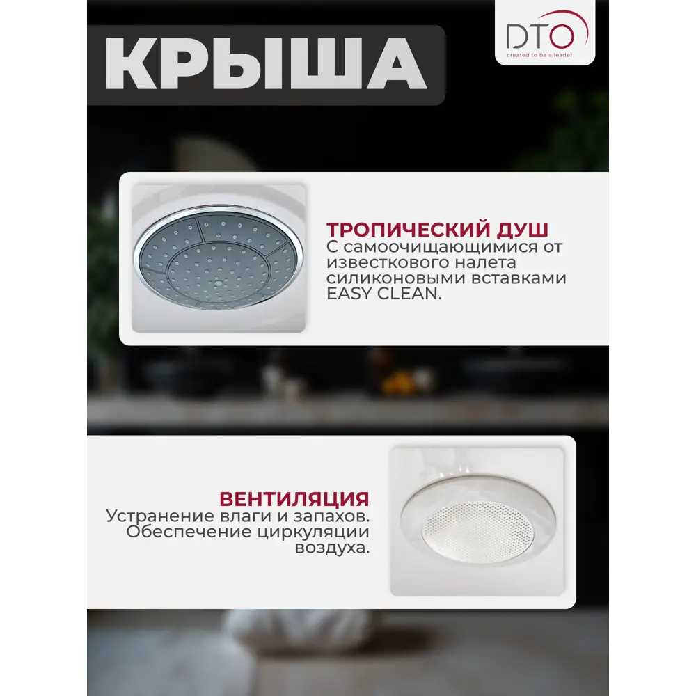 Фото 4 Душевая кабина Dto NS/LM902R 120X80215 см ассиметричная поддон низкий стекло матовое Фото 4 Душевая кабина Dto NS/LM902R 120X80215 см ассиметричная поддон низкий стекло матовое