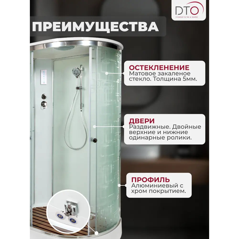 Фото 2 Душевая кабина Dto NS/EM1511LEL 110X80220 см ассиметричная поддон низкий стекло с рисунком Фото 2 Душевая кабина Dto NS/EM1511LEL 110X80220 см ассиметричная поддон низкий стекло с рисунком