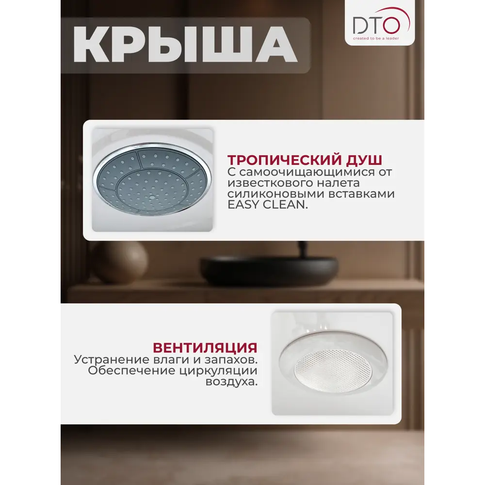 Фото 5 Душевая кабина Dto NS/D102SRLED 120X80220 см ассиметричная поддон низкий стекло матовое Фото 5 Душевая кабина Dto NS/D102SRLED 120X80220 см ассиметричная поддон низкий стекло матовое