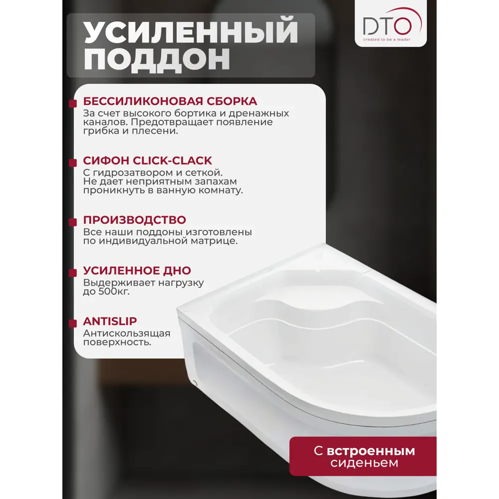 Фото 6 Душевая кабина Dto NS/EM4511LEL 110X80220 см ассиметричная поддон высокий стекло с рисунком