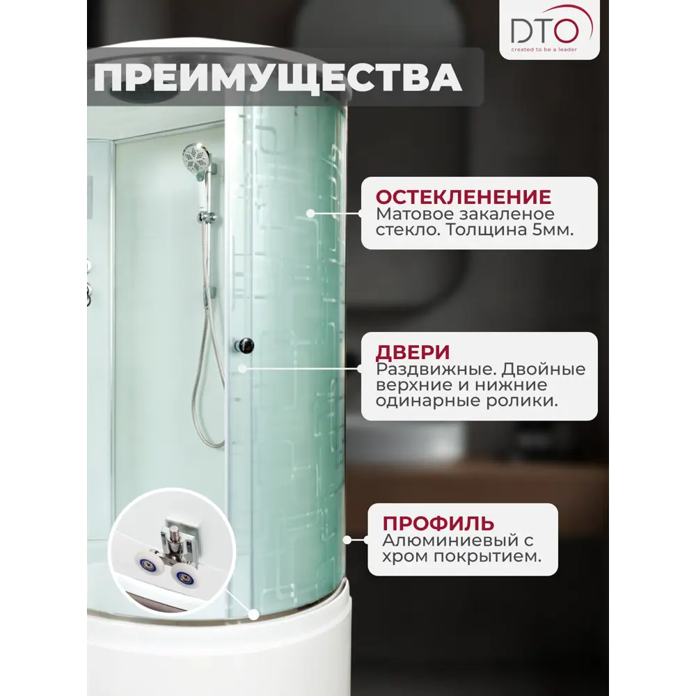 Фото 2 Душевая кабина Dto NS/EM4511LEL 110X80220 см ассиметричная поддон высокий стекло с рисунком