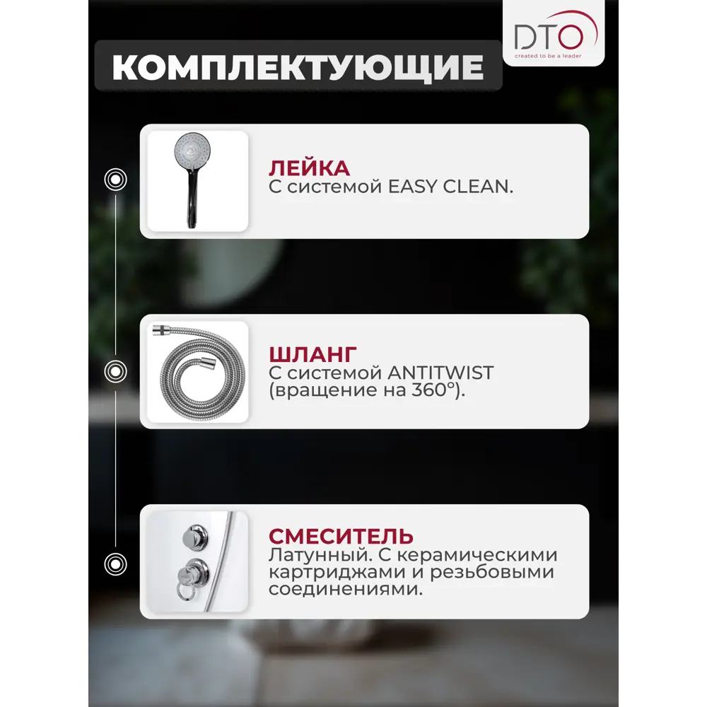 Фото 3 Душевая кабина Dto NS/LM790EL 90X90215 см 1/4 круга поддон средний стекло матовое Фото 3 Душевая кабина Dto NS/LM790EL 90X90215 см 1/4 круга поддон средний стекло матовое