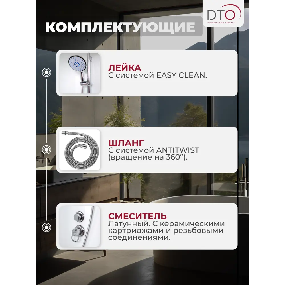 Фото 3 Душевая кабина Dto NS/K409 90X90208 см квадрат поддон низкий стекло прозрачное