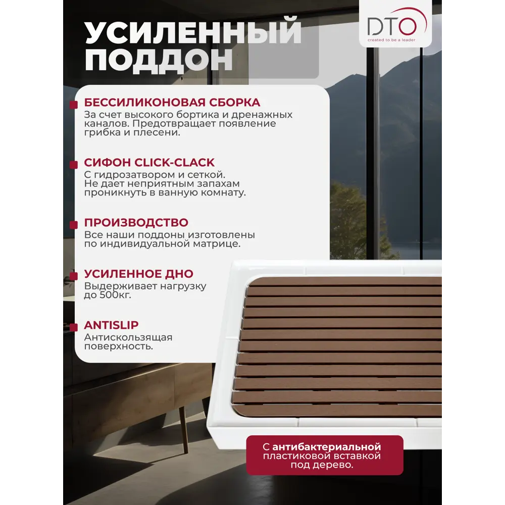 Фото 4 Душевая кабина Dto NS/K409 90X90208 см квадрат поддон низкий стекло прозрачное