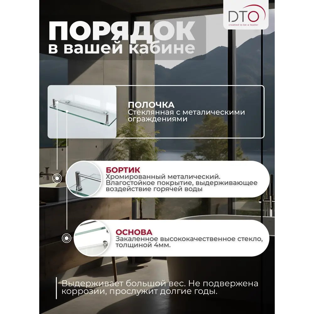 Фото 5 Душевая кабина Dto NS/K409 90X90208 см квадрат поддон низкий стекло прозрачное