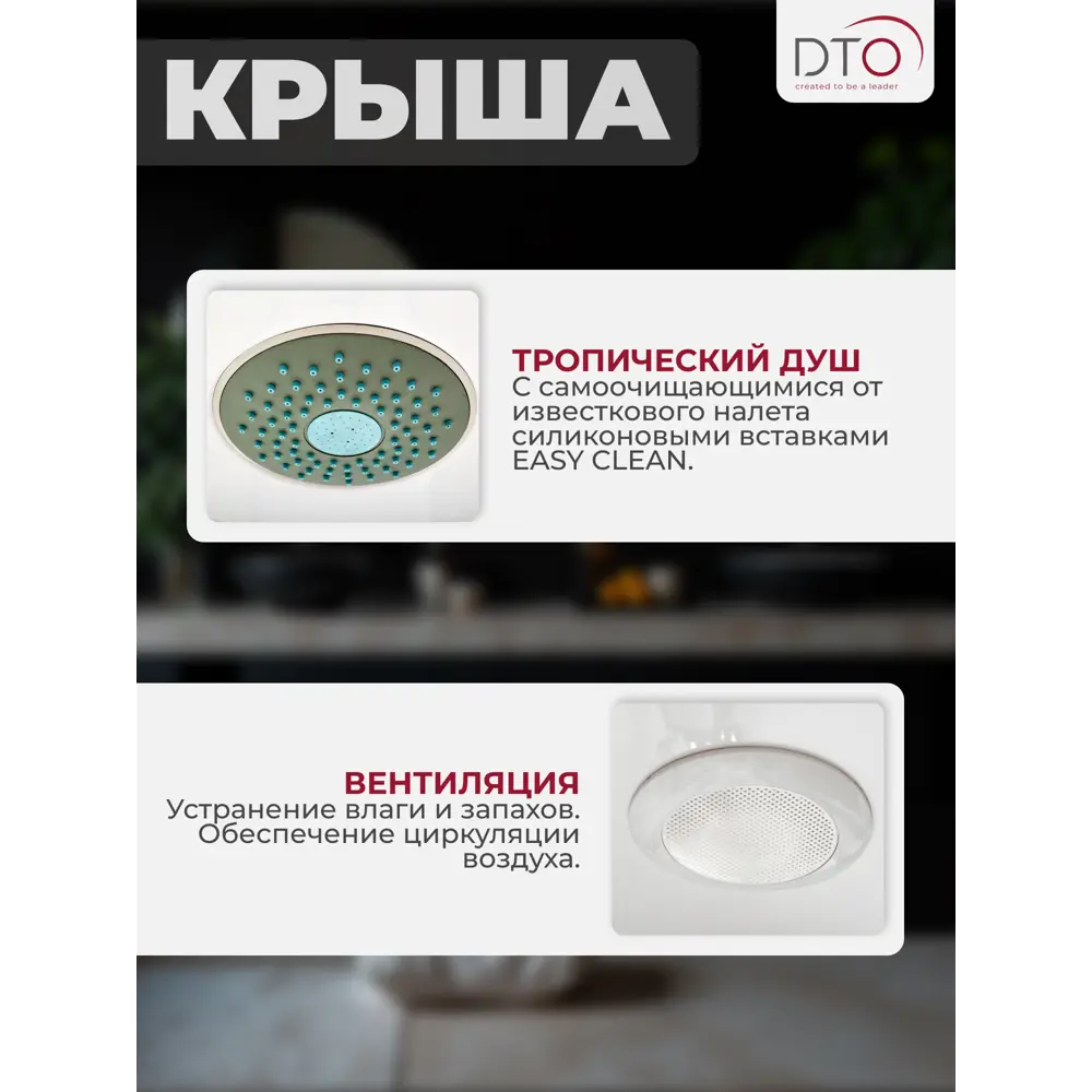 Фото 5 Душевая кабина Dto NS/LM710EL 100X100215 см 1/4 круга поддон средний стекло матовое