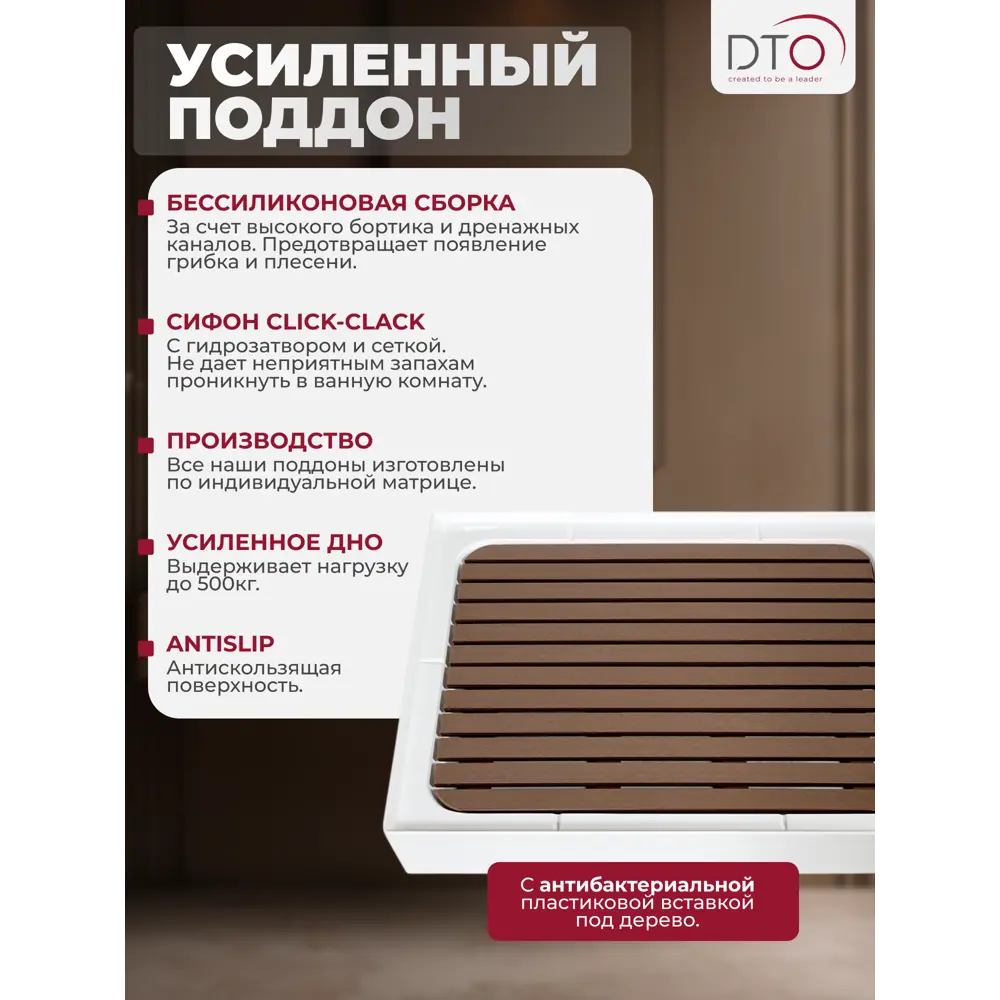 Фото 5 Душевая кабина Dto NS/D129SEL 120X90220 см прямоугольник поддон низкий стекло матовое