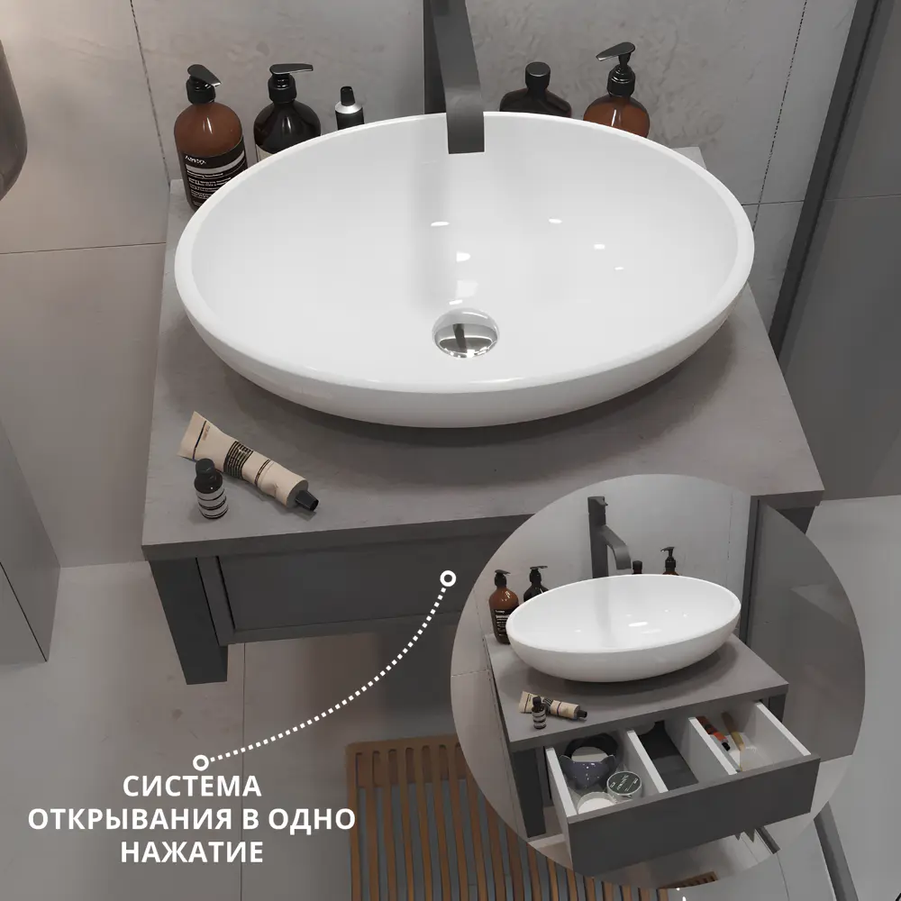 Фото 10 Тумба под раковину в ванную подвесная 1Marka GRUNGE LOFT 70 см подвесная цвет Ц0000015939_kaz Фото 10 Тумба под раковину в ванную подвесная 1Marka GRUNGE LOFT 70 см подвесная цвет Ц0000015939_kaz