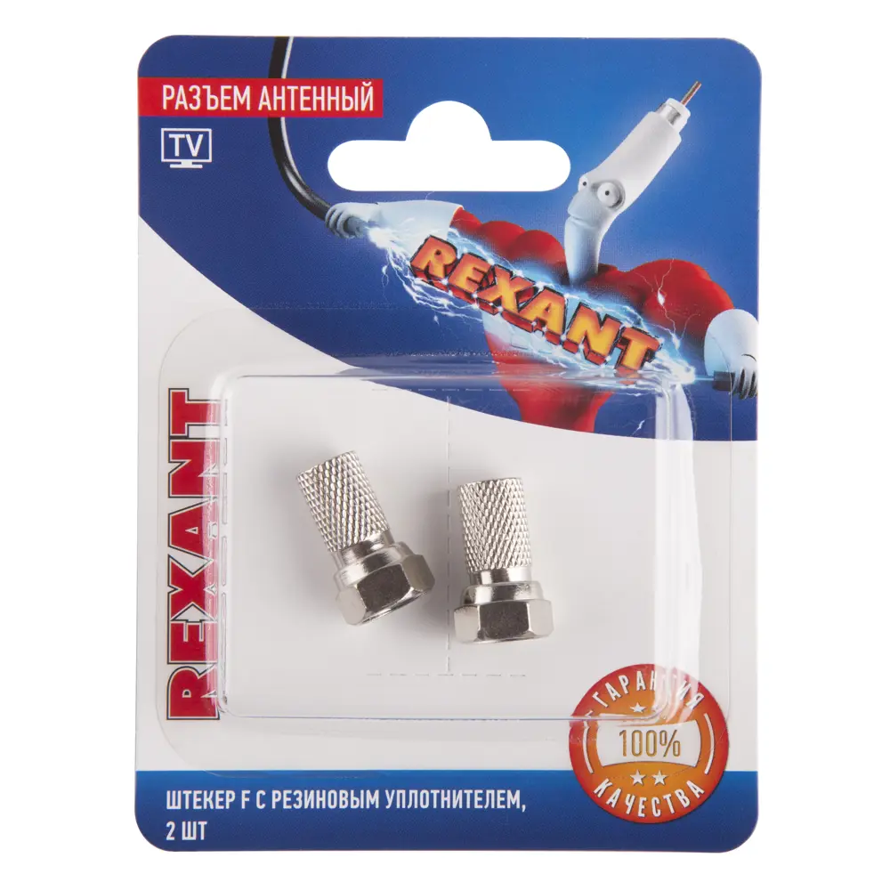 Фото 2 Соединительный ТВ-кабель Rexant F-разъем с резиновым уплотнителем 2 шт. Фото 2 Соединительный ТВ-кабель Rexant F-разъем с резиновым уплотнителем 2 шт.
