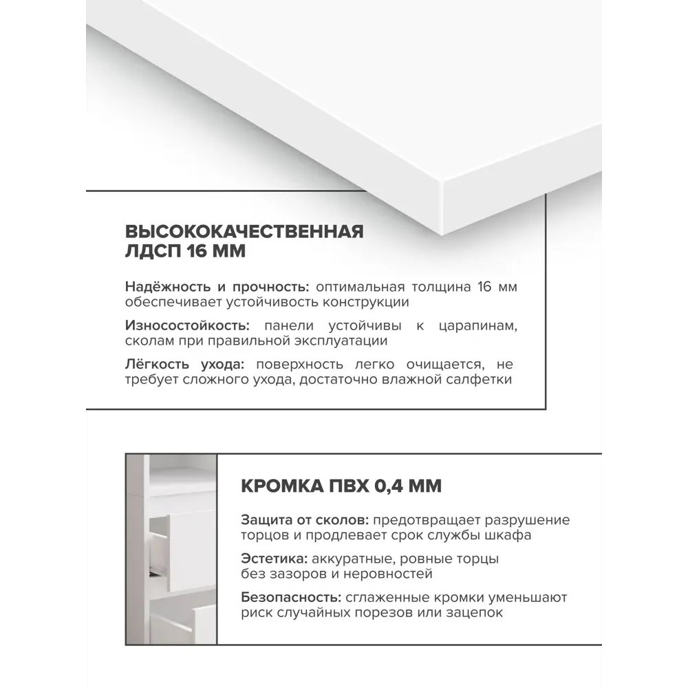 Фото 14 Комод Дсв мебель Мори 6 ящиков 120.4х40.4х99 см лдсп цвет белый Фото 14 Комод Дсв мебель Мори 6 ящиков 120.4х40.4х99 см лдсп цвет белый