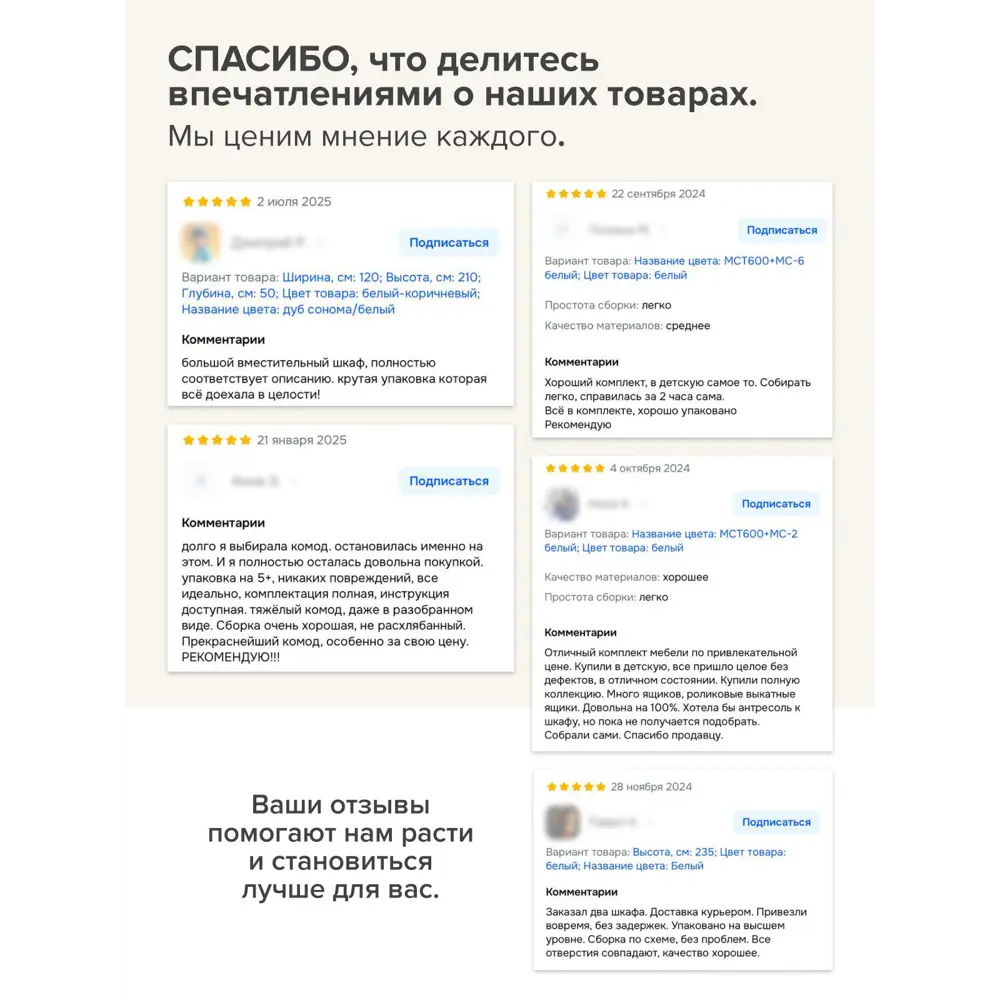 Фото 19 Комод Дсв мебель Мори 6 ящиков 120.4х40.4х99 см лдсп цвет белый Фото 19 Комод Дсв мебель Мори 6 ящиков 120.4х40.4х99 см лдсп цвет белый