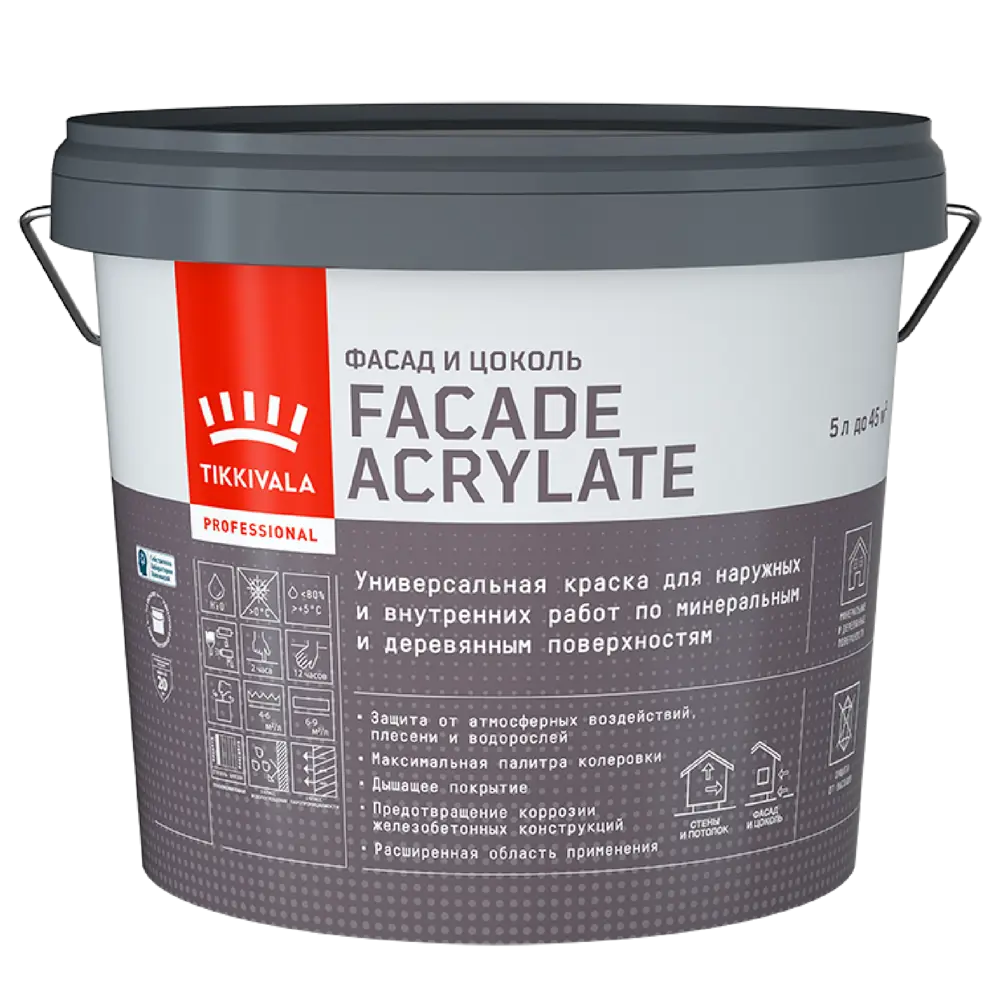Фото Краска фасадная Tikkurila Facade Acrylate матовая прозрачная база С 5 л Фото Краска фасадная Tikkurila Facade Acrylate матовая прозрачная база С 5 л