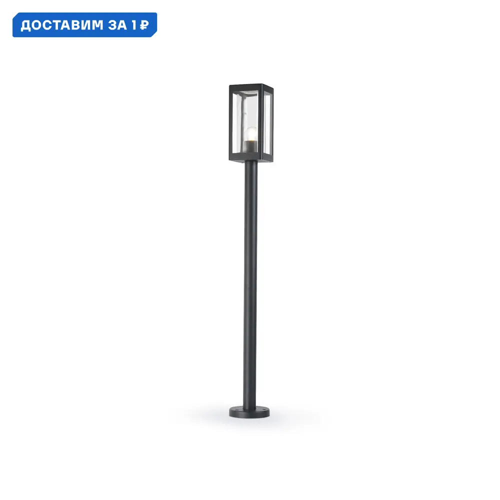 Фото Фонарный столб уличный Ambrella Light Garden Ambr_st2422 40 Вт 100 см IP54 цвет серый