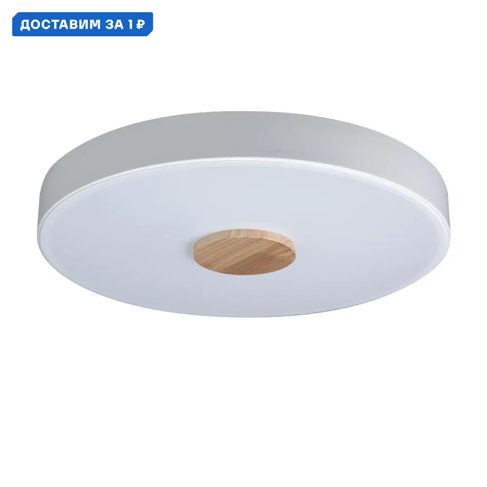 Фото Светильник настенно-потолочный светодиодный Loft It LF_10003_24_White Axel 5.2 м² нейтральный белый свет цвет белый Фото Светильник настенно-потолочный светодиодный Loft It LF_10003_24_White Axel 5.2 м² нейтральный белый свет цвет белый