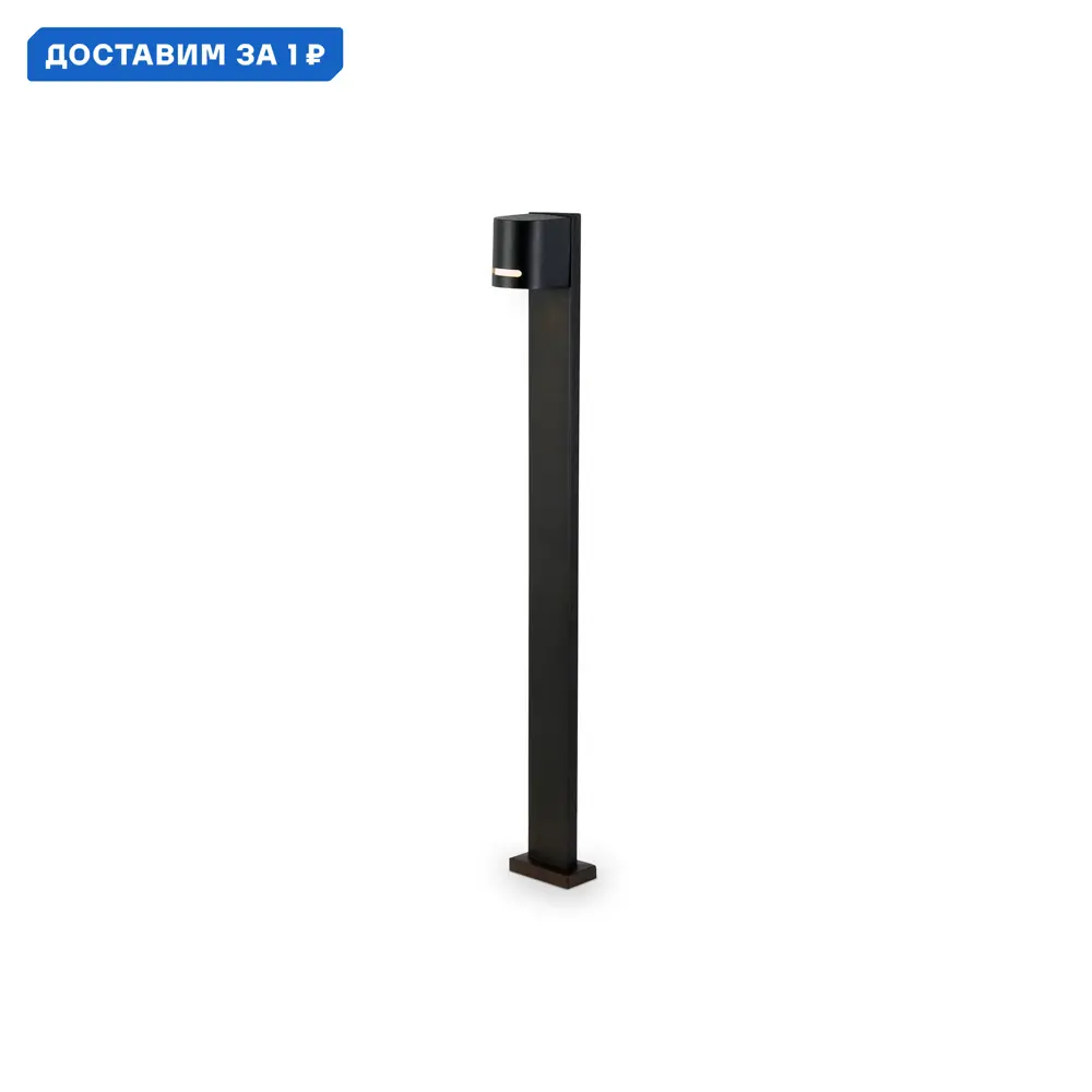 Фото Фонарный столб уличный Ambrella Light Garden Ambr_st3754 35 Вт 80 см IP54 цвет черный