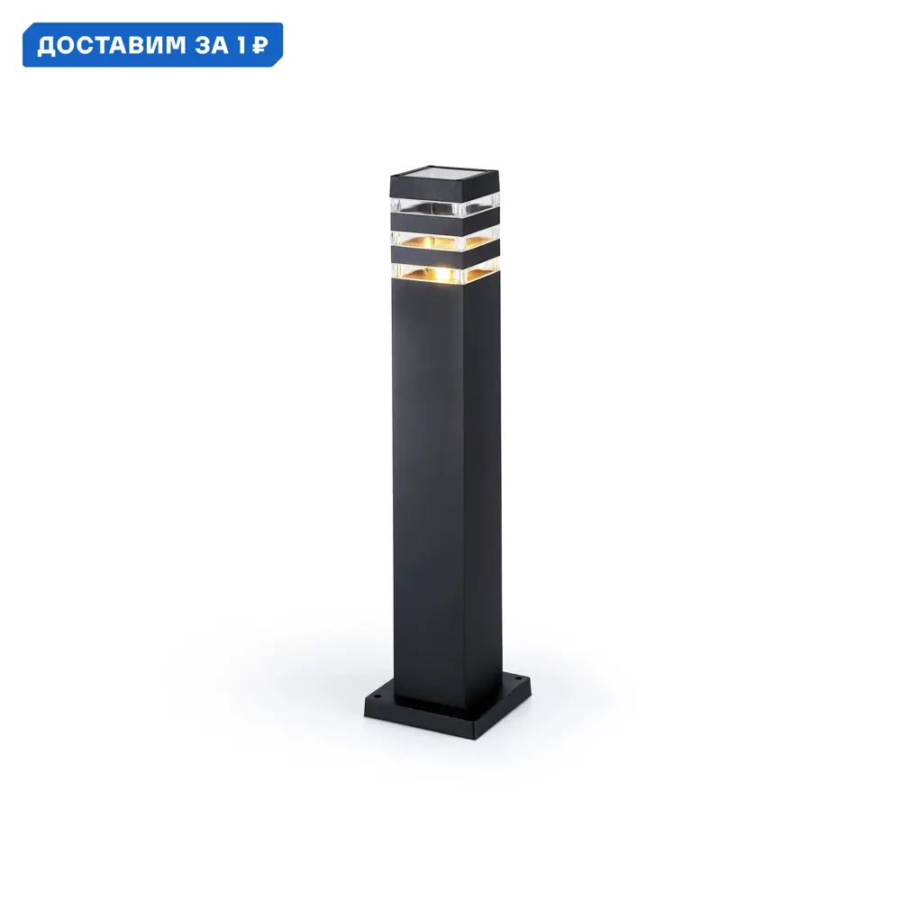 Фото Фонарный столб уличный Ambrella Light Garden Ambr_st2582 40 Вт 63 см IP54 цвет черный