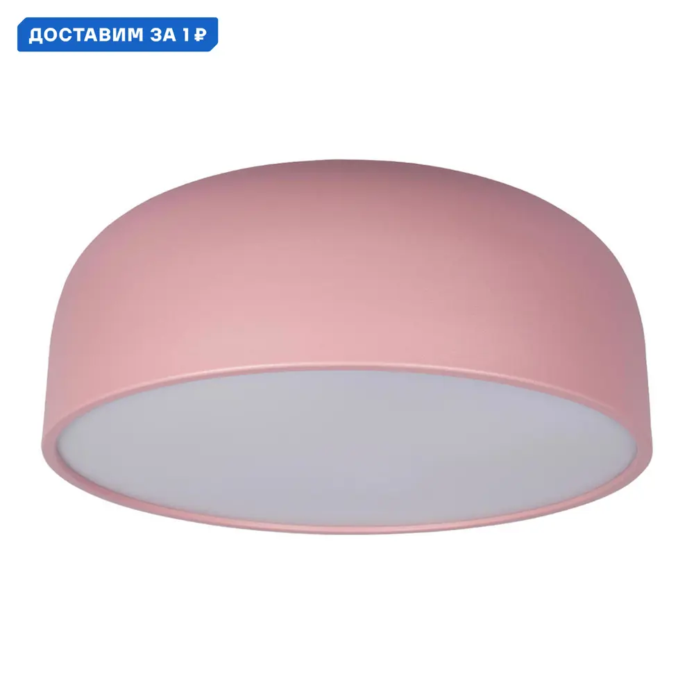 Фото Светильник настенно-потолочный светодиодный Loft It LF_10201_480_Pink Axel 6.96 м² холодный белый (голубой) свет цвет розовый Фото Светильник настенно-потолочный светодиодный Loft It LF_10201_480_Pink Axel 6.96 м² холодный белый (голубой) свет цвет розовый