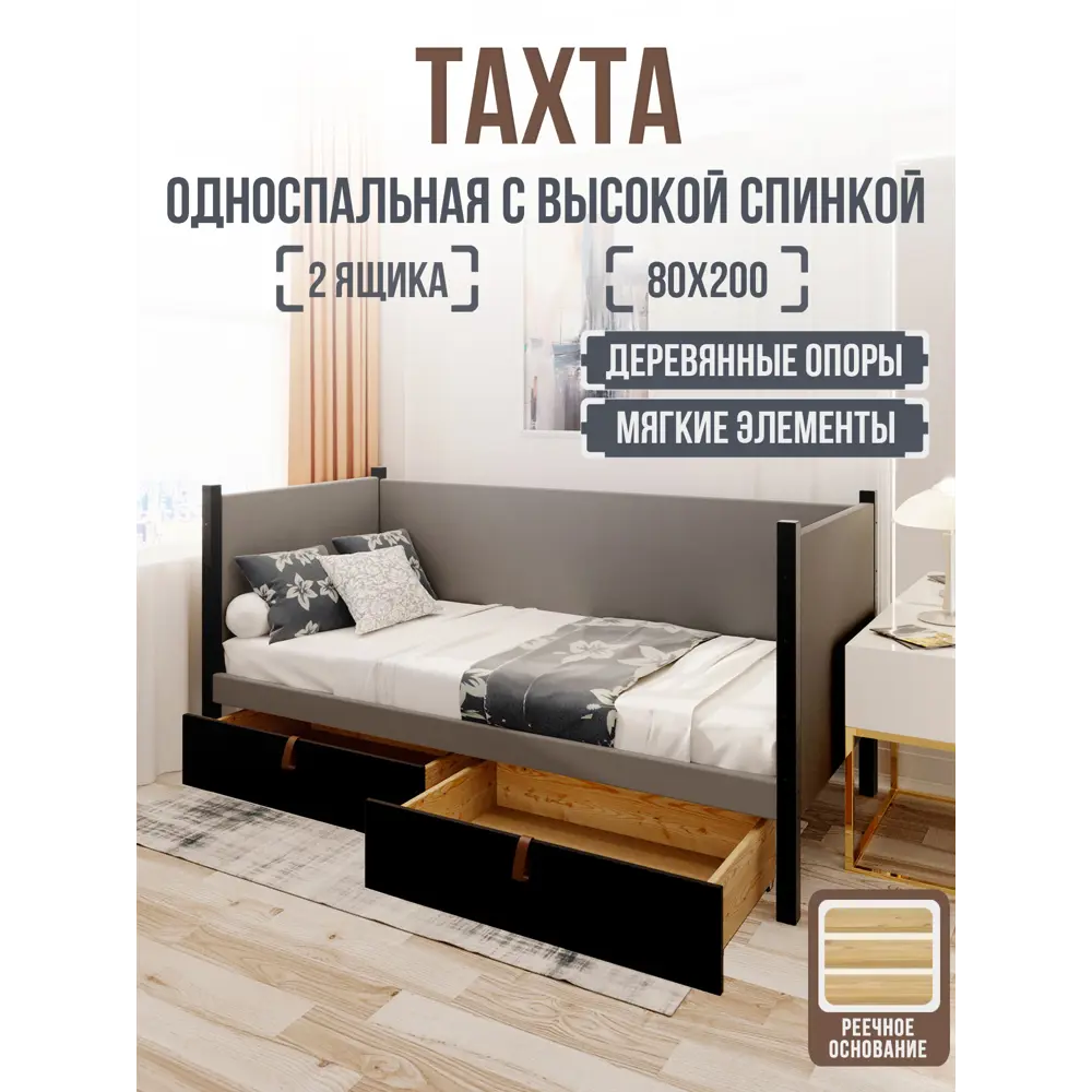 Фото Кровать Solarius Классика 200x80 см светло-серый/оникс tahta-spin-obiv-rs15-80-200onix-2yash Фото Кровать Solarius Классика 200x80 см светло-серый/оникс tahta-spin-obiv-rs15-80-200onix-2yash