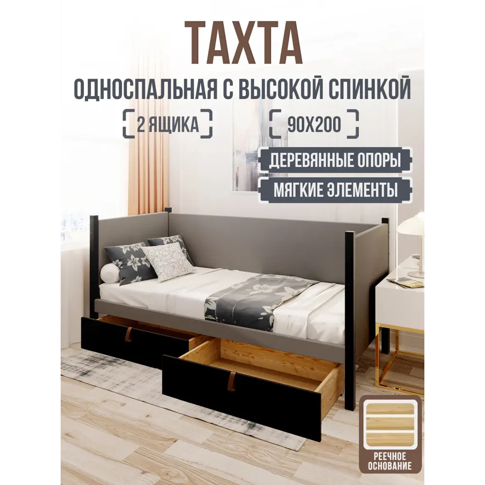 Фото Кровать Solarius Классика 200x90 см светло-серый/оникс tahta-spin-obiv-rs15-90-200onix-2yash Фото Кровать Solarius Классика 200x90 см светло-серый/оникс tahta-spin-obiv-rs15-90-200onix-2yash