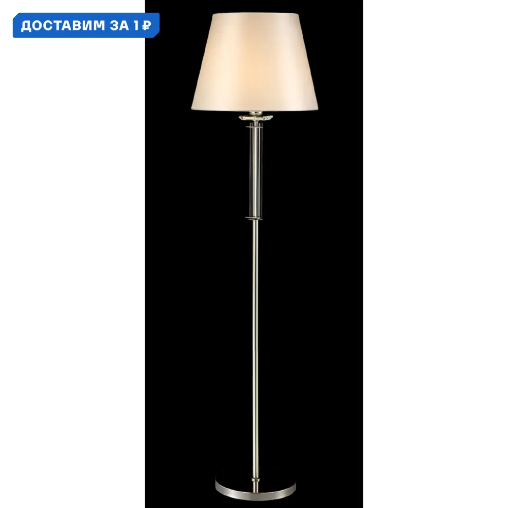 Фото Торшер Crystal Lux Nicolas CU_3400_601 цвет серый/серебристый Фото Торшер Crystal Lux Nicolas CU_3400_601 цвет серый/серебристый