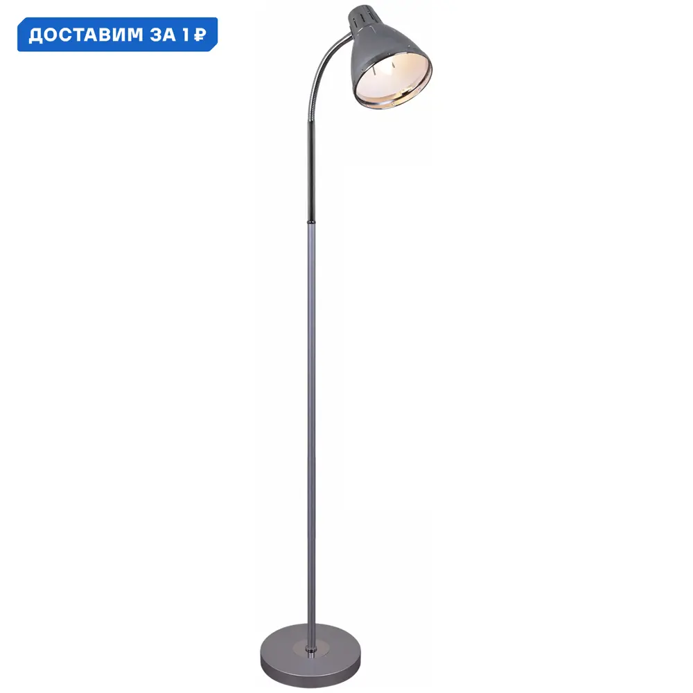 Фото Торшер Reluce RLC_13018-0.6-01_SL цвет серый/серебристый Фото Торшер Reluce RLC_13018-0.6-01_SL цвет серый/серебристый