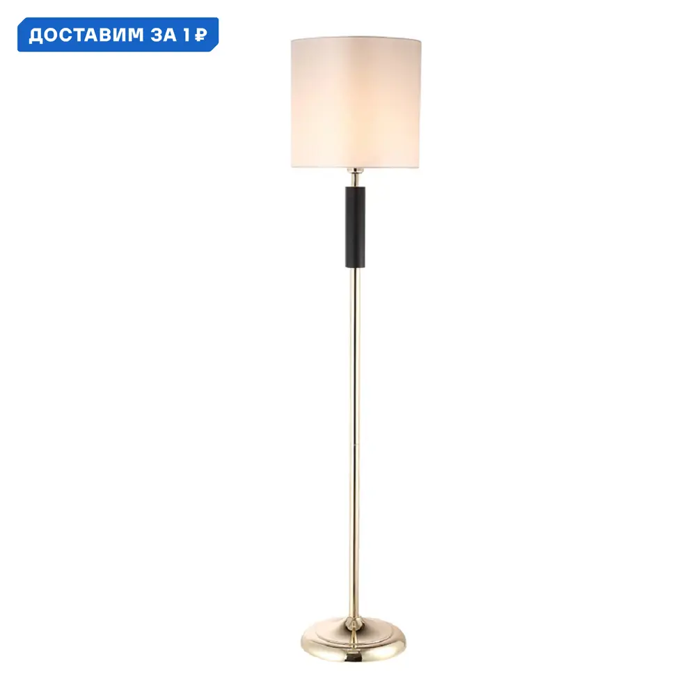 Фото Торшер Crystal Lux Maestro CU_2290_601 цвет жёлтый/золотой Фото Торшер Crystal Lux Maestro CU_2290_601 цвет жёлтый/золотой