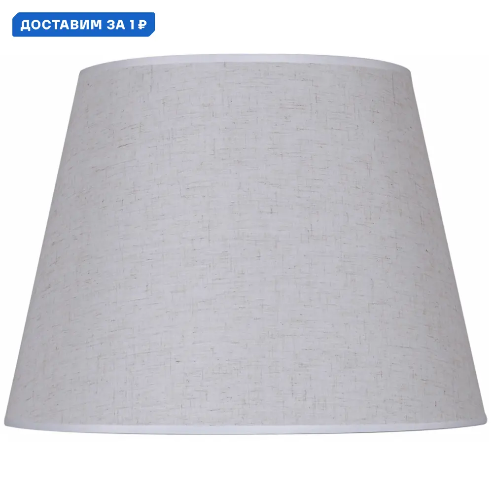 Фото Торшер Reluce RLC_01901-2.6-01_BK цвет черный