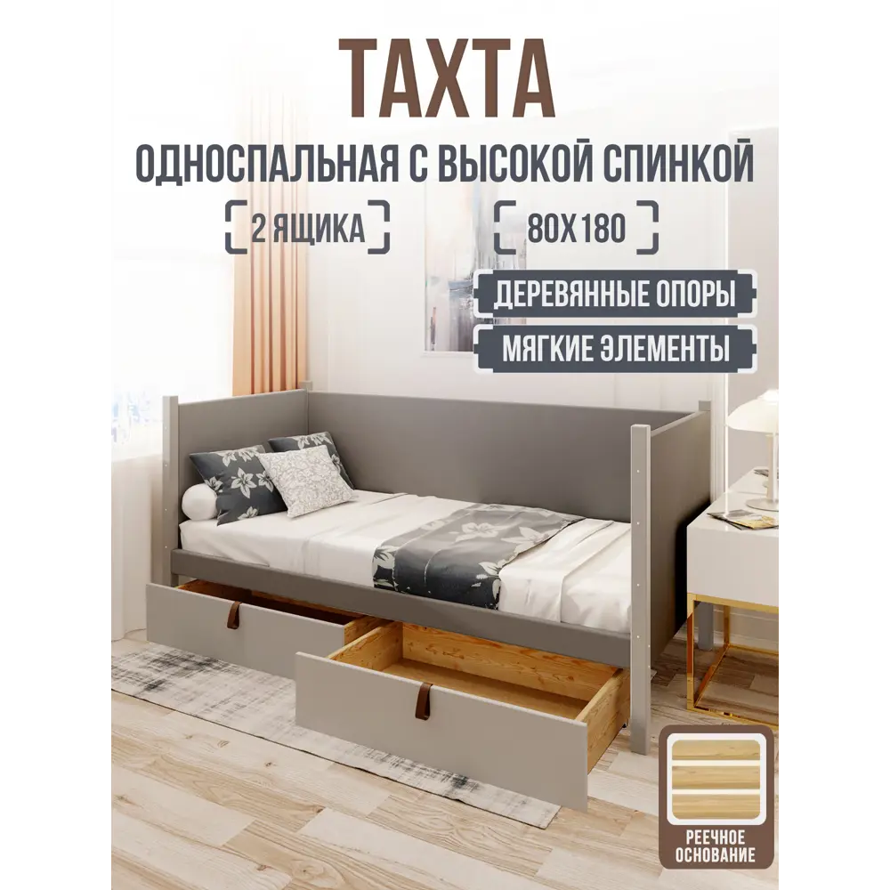 Фото Кровать Solarius Классика 180x80 см светло-серый/платиновый tahta-spin-obiv-rs15-80-180plat-2yash Фото Кровать Solarius Классика 180x80 см светло-серый/платиновый tahta-spin-obiv-rs15-80-180plat-2yash