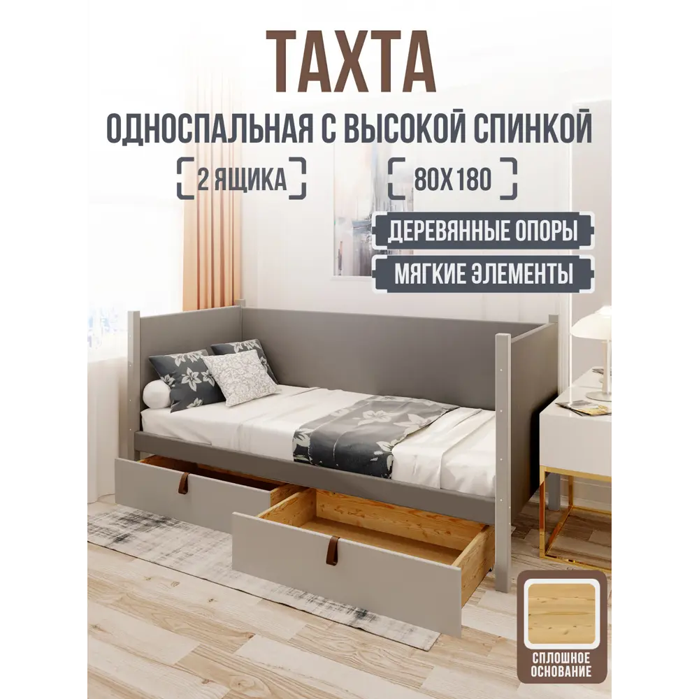 Фото Кровать Solarius Классика 180x80 см светло-серый/платиновый tahta-spin-obiv-rs15-80-180plat-full-2yash Фото Кровать Solarius Классика 180x80 см светло-серый/платиновый tahta-spin-obiv-rs15-80-180plat-full-2yash