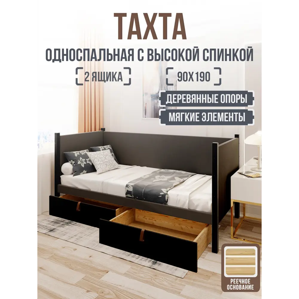 Фото Кровать Solarius Классика 190x90 см темно-серый/оникс tahta-spin-obiv-rs17-90-190onix-2yash