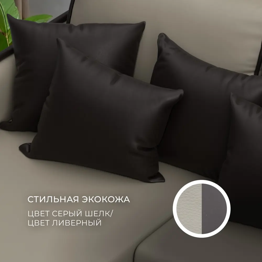 Фото 5 Диван раскладной Лига диванов Лига-078 угол левый 213x89x162 см эко-кожа цвет grifon 04 бежевый/grifon 12 коричневый