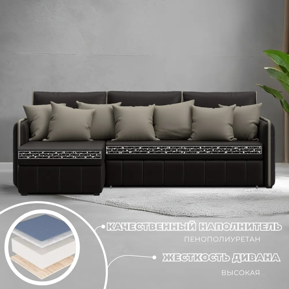 Фото 2 Диван раскладной Лига диванов Лига-078 угол левый 213x89x162 см эко-кожа цвет grifon 12 коричневый/grifon 04 бежевый Фото 2 Диван раскладной Лига диванов Лига-078 угол левый 213x89x162 см эко-кожа цвет grifon 12 коричневый/grifon 04 бежевый