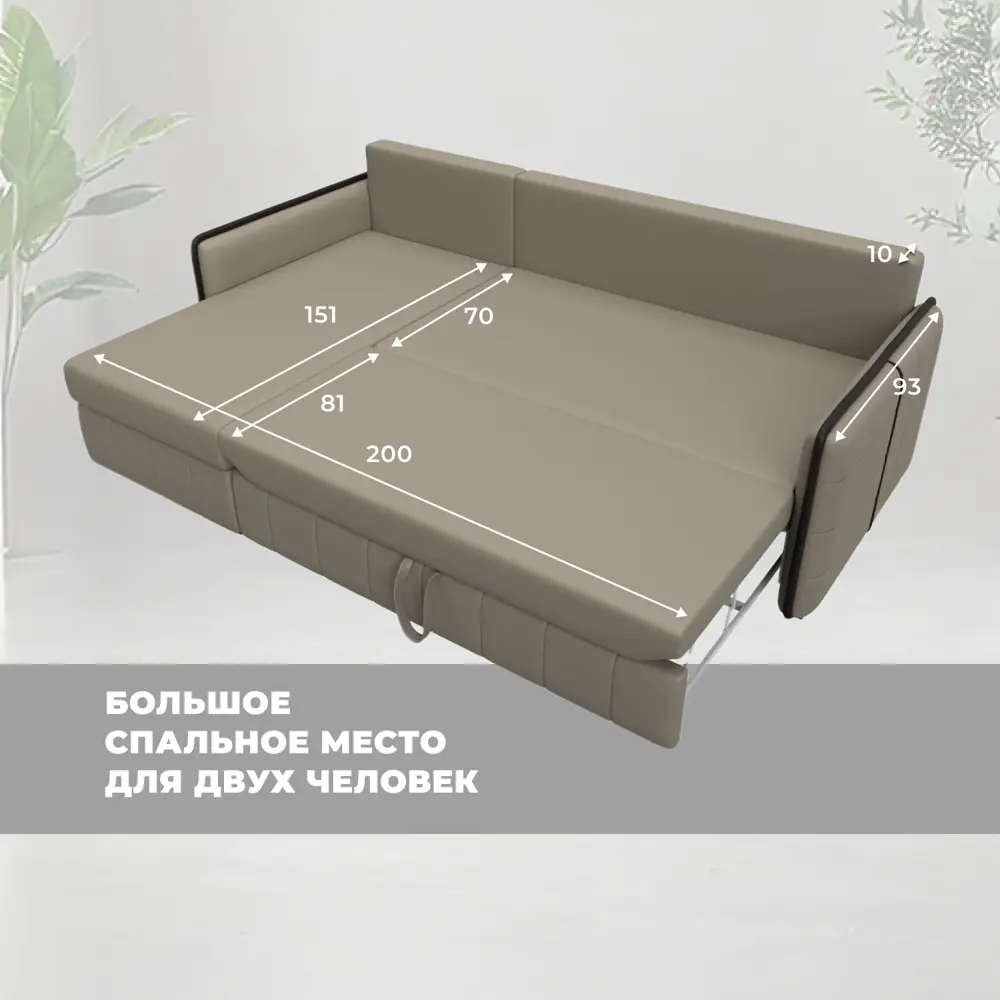 Фото 8 Диван раскладной Лига диванов Лига-078 угол левый 213x89x162 см эко-кожа цвет grifon 04 бежевый/grifon 12 коричневый