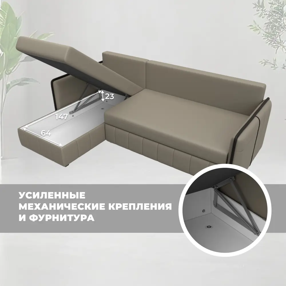 Фото 9 Диван раскладной Лига диванов Лига-078 угол левый 213x89x162 см эко-кожа цвет grifon 04 бежевый/grifon 12 коричневый