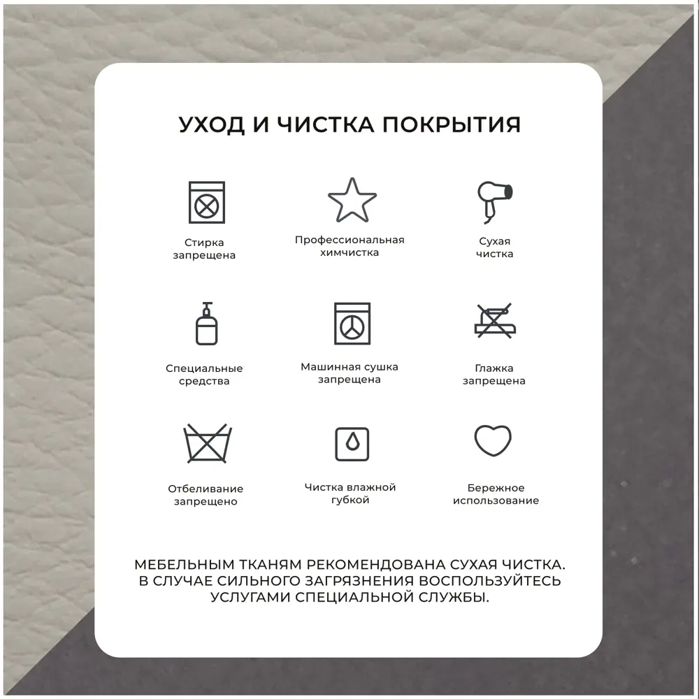 Фото 11 Диван раскладной Лига диванов Лига-078 угол левый 213x89x162 см эко-кожа цвет grifon 04 бежевый/grifon 12 коричневый