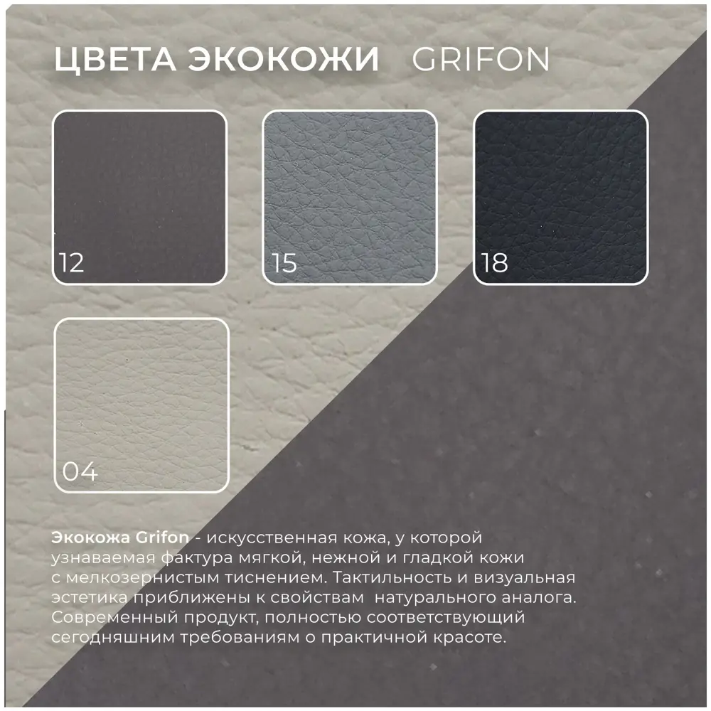 Фото 12 Диван раскладной Лига диванов Лига-078 угол левый 213x89x162 см эко-кожа цвет grifon 12 коричневый/grifon 04 бежевый Фото 12 Диван раскладной Лига диванов Лига-078 угол левый 213x89x162 см эко-кожа цвет grifon 12 коричневый/grifon 04 бежевый