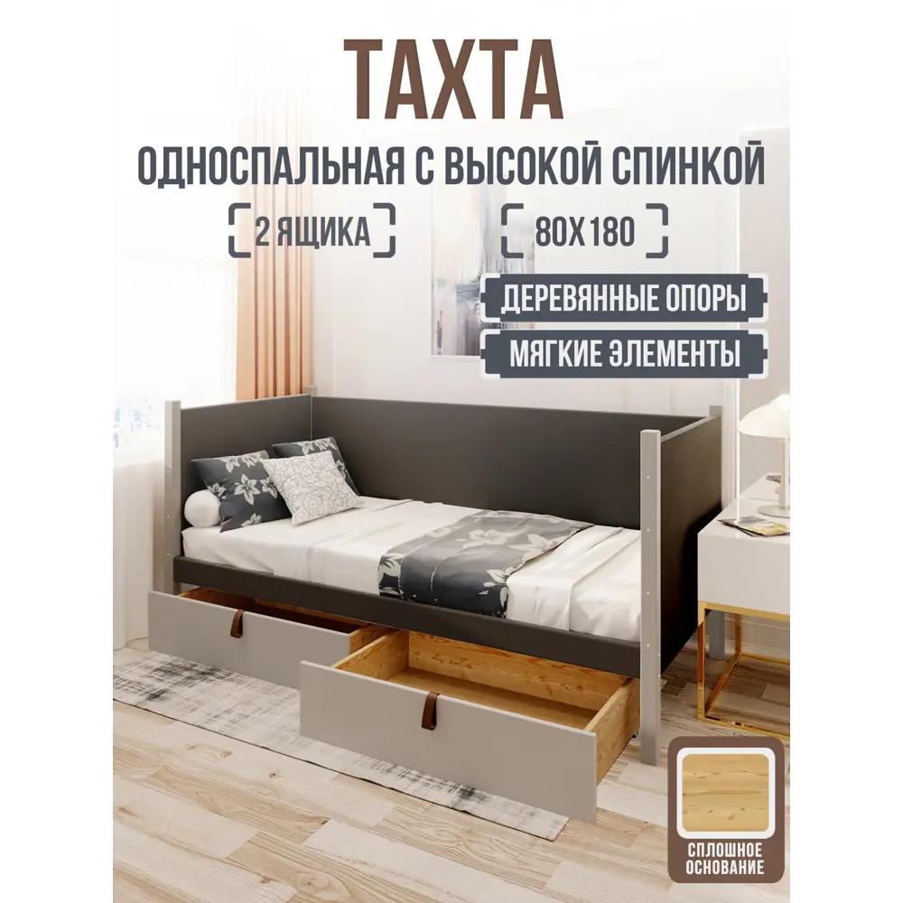 Фото Кровать Solarius Классика 180x80 см темно-серый/платиновый tahta-spin-obiv-rs17-80-180plat-full-2yash Фото Кровать Solarius Классика 180x80 см темно-серый/платиновый tahta-spin-obiv-rs17-80-180plat-full-2yash