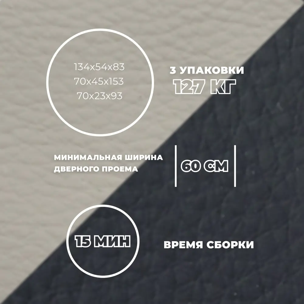 Фото 6 Диван раскладной Лига диванов Лига-078 угол левый 213x89x162 см эко-кожа цвет grifon 18 черный/grifon 04 бежевый Фото 6 Диван раскладной Лига диванов Лига-078 угол левый 213x89x162 см эко-кожа цвет grifon 18 черный/grifon 04 бежевый