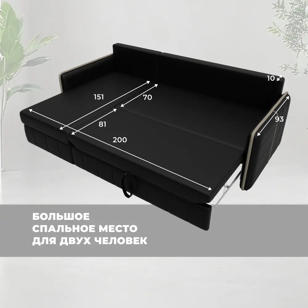 Фото 8 Диван раскладной Лига диванов Лига-078 угол левый 213x89x162 см эко-кожа цвет grifon 18 черный/grifon 04 бежевый Фото 8 Диван раскладной Лига диванов Лига-078 угол левый 213x89x162 см эко-кожа цвет grifon 18 черный/grifon 04 бежевый