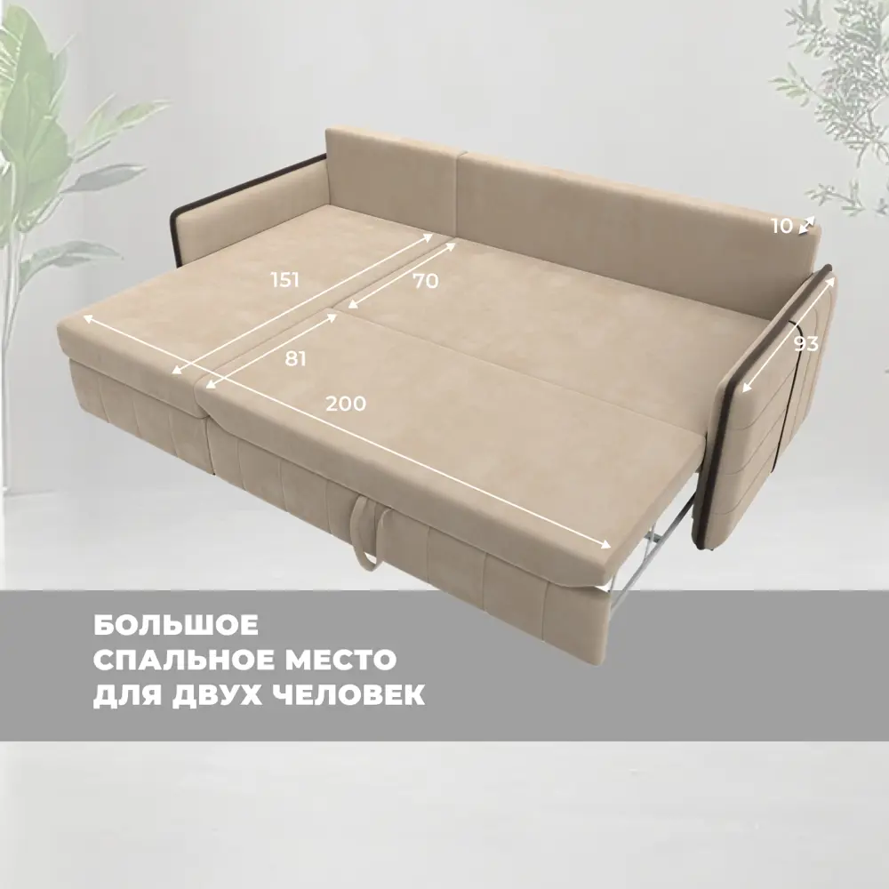 Фото 8 Диван раскладной Лига диванов Лига-078 угол левый 213x89x162 см велюр цвет seven 729 бежевый/seven 727 коричневый