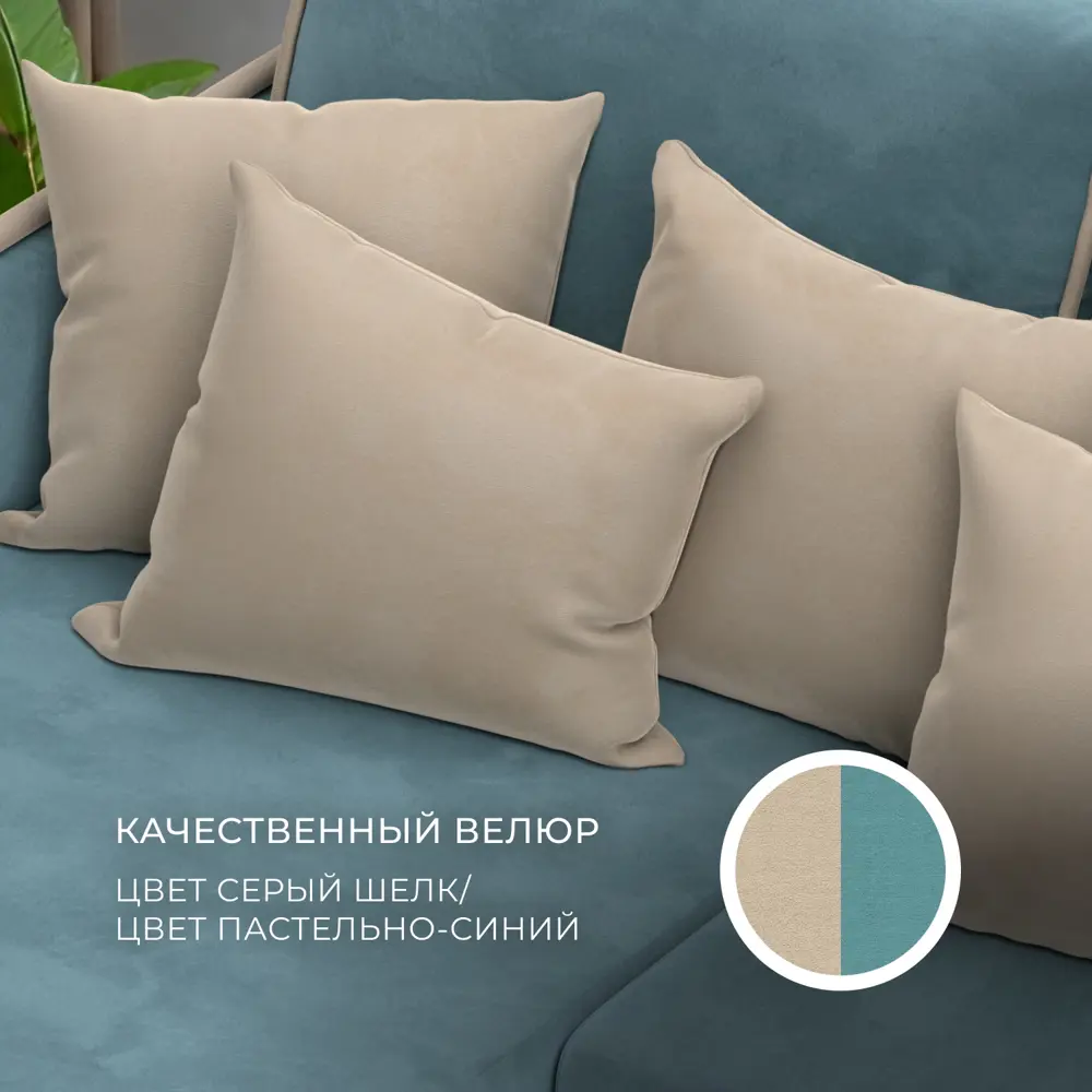 Фото 5 Диван раскладной Лига диванов Лига-078 угол левый 213x89x162 см велюр цвет seven 113 бирюзовый/seven 729 бежевый Фото 5 Диван раскладной Лига диванов Лига-078 угол левый 213x89x162 см велюр цвет seven 113 бирюзовый/seven 729 бежевый