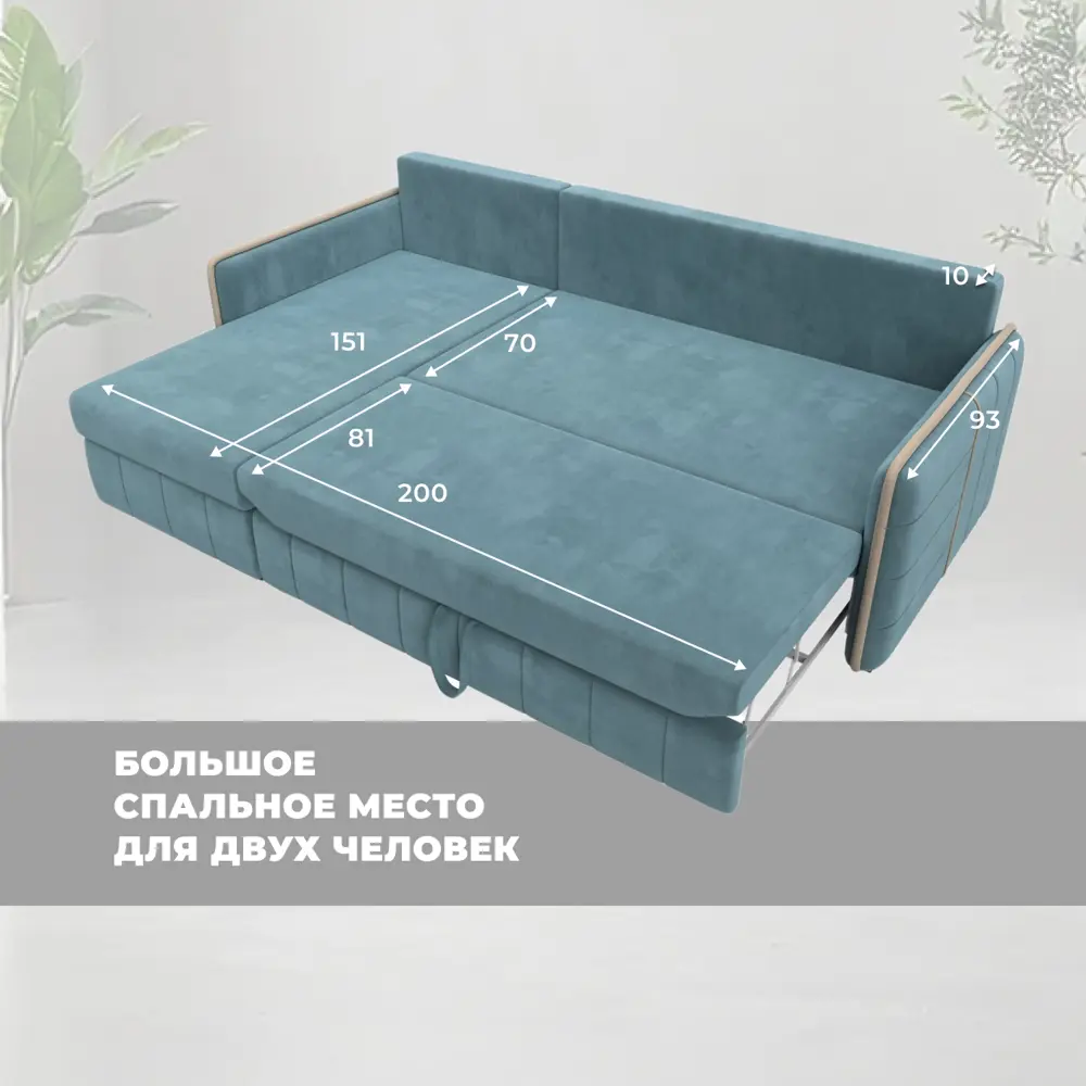 Фото 8 Диван раскладной Лига диванов Лига-078 угол левый 213x89x162 см велюр цвет seven 113 бирюзовый/seven 729 бежевый Фото 8 Диван раскладной Лига диванов Лига-078 угол левый 213x89x162 см велюр цвет seven 113 бирюзовый/seven 729 бежевый