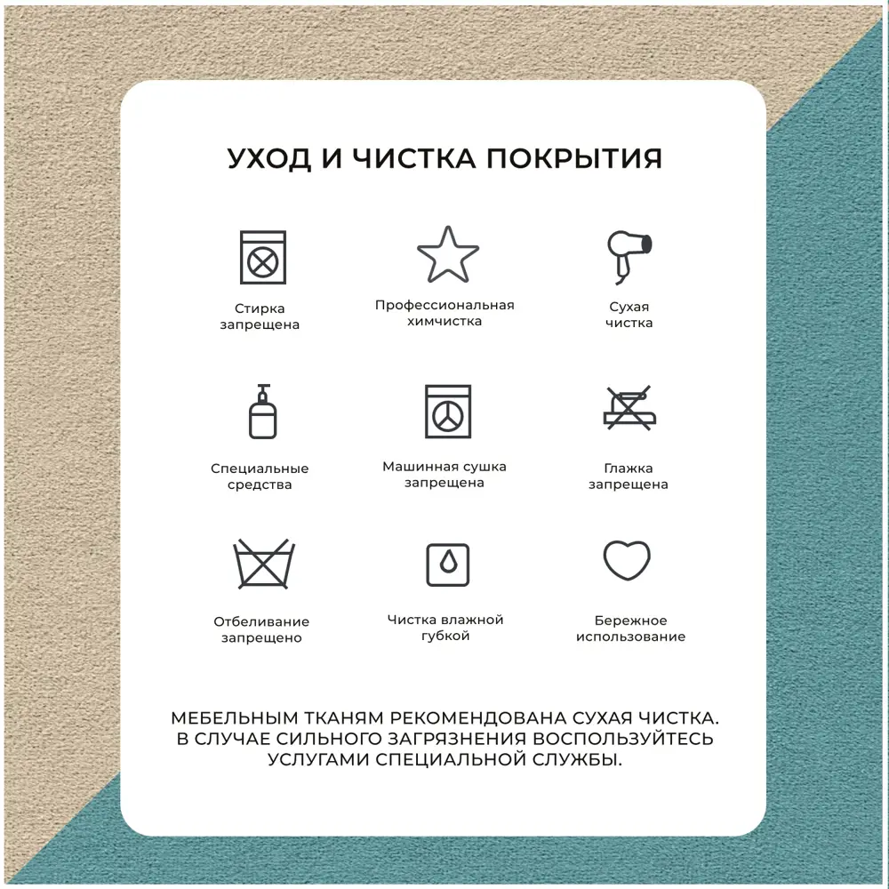 Фото 11 Диван раскладной Лига диванов Лига-078 угол левый 213x89x162 см велюр цвет seven 113 бирюзовый/seven 729 бежевый Фото 11 Диван раскладной Лига диванов Лига-078 угол левый 213x89x162 см велюр цвет seven 113 бирюзовый/seven 729 бежевый