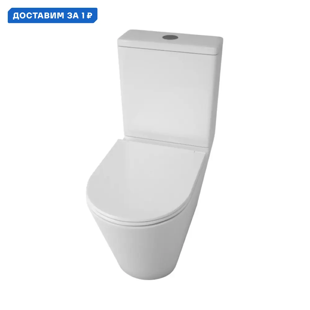 Фото Унитаз напольный Maretti Florenza FL10NBM17-844 безободковый с микролифтом цвет белый