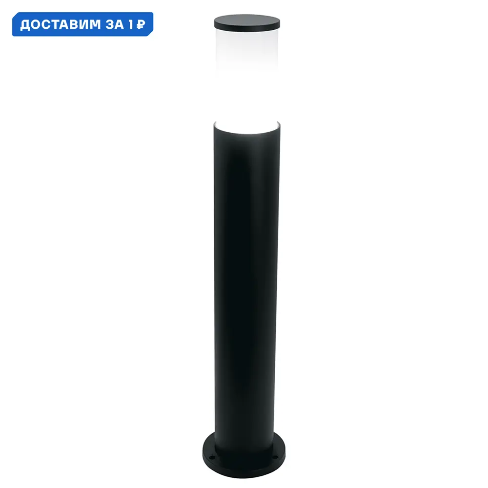 Фото Фонарный столб уличный Feron Сиэтл Fe_11658 60 Вт 80 см IP54 цвет черный Фото Фонарный столб уличный Feron Сиэтл Fe_11658 60 Вт 80 см IP54 цвет черный